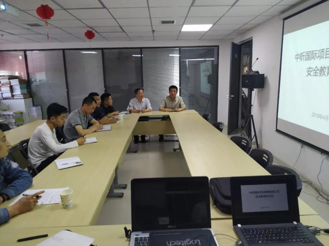 乐动体育平台官方网站-乐动(中国)国际-监理部组织进行员工安全知识培训