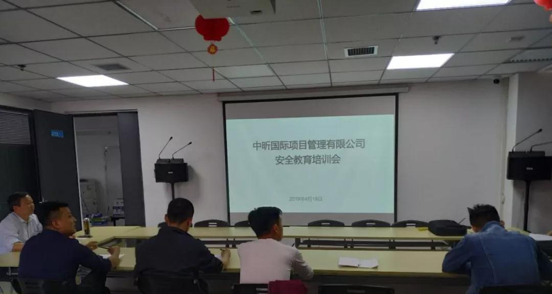 监理安全培训,乐动体育平台官方网站-乐动(中国),监理