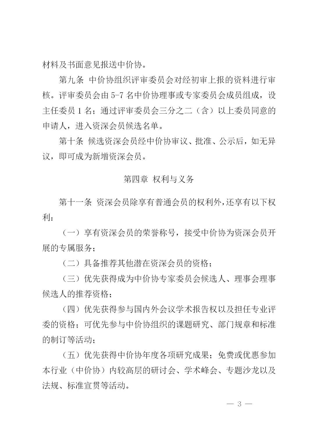 乐动体育平台官方网站-乐动(中国)国际,工程造价,造价