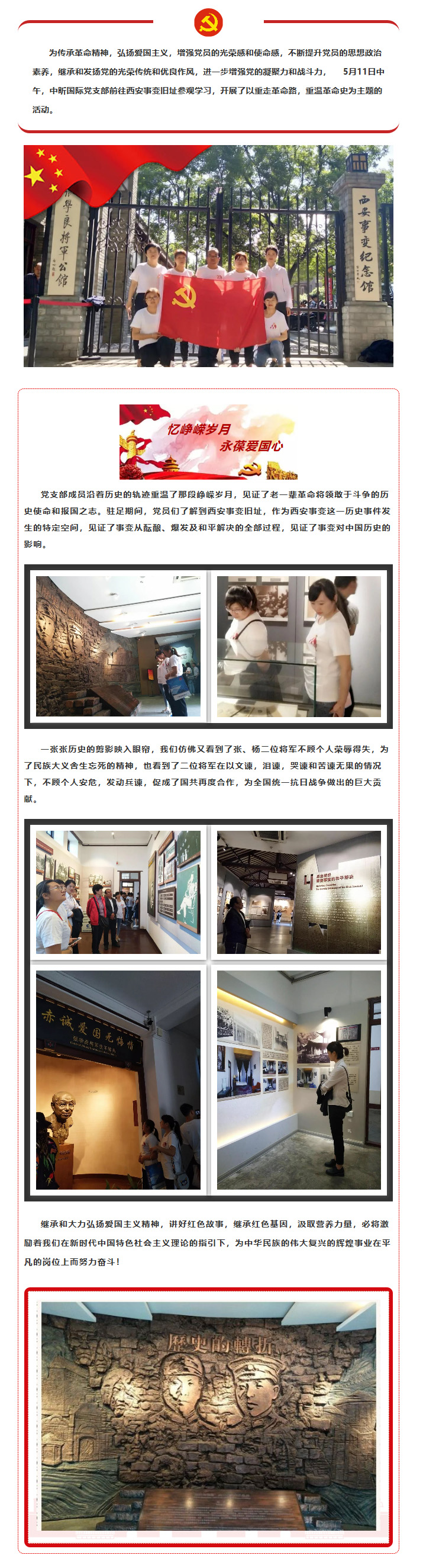 乐动体育平台官方网站-乐动(中国),乐动体育平台官方网站-乐动(中国)国际