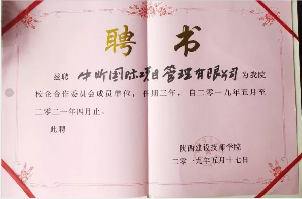 乐动体育平台官方网站-乐动(中国)国际,工程造价,招标代理