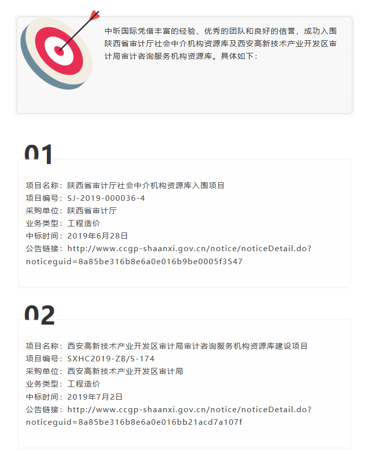 乐动体育平台官方网站-乐动(中国)国际,造价,监理