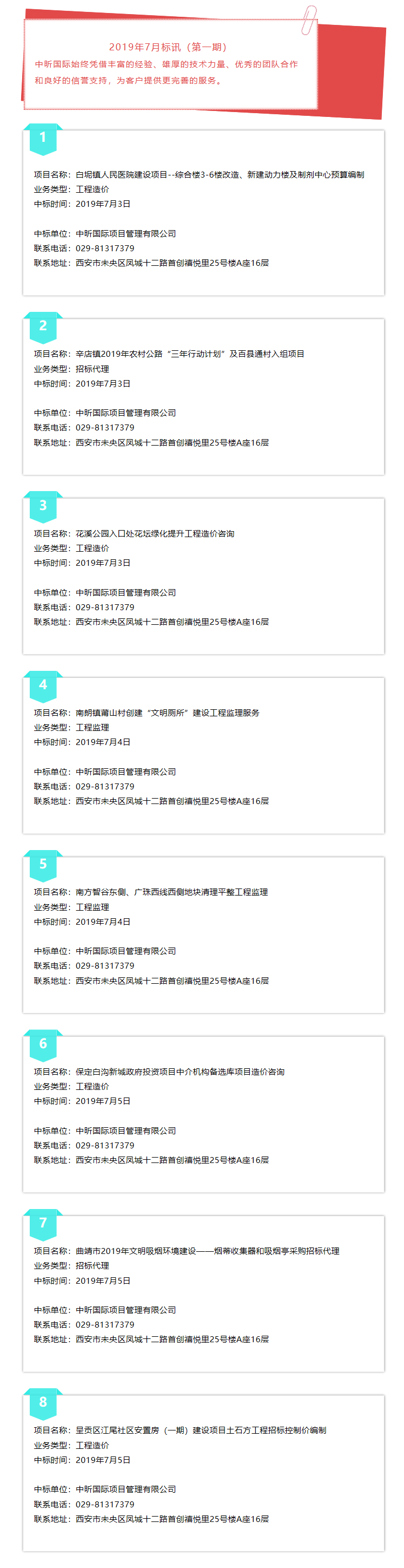 乐动体育平台官方网站-乐动(中国)国际,造价,监理