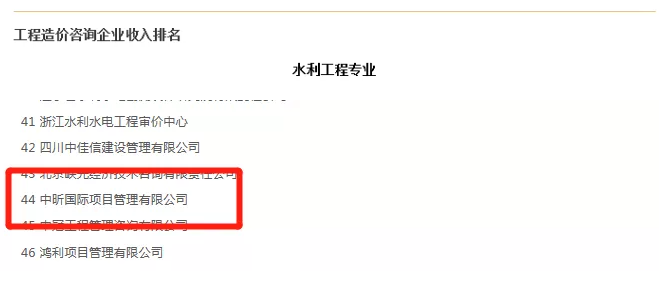 乐动体育平台官方网站-乐动(中国)国际,造价,工程造价