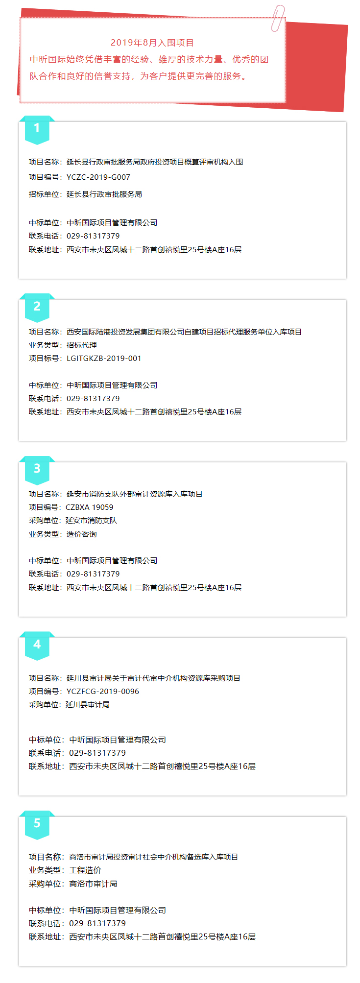 乐动体育平台官方网站-乐动(中国)国际,监理,造价