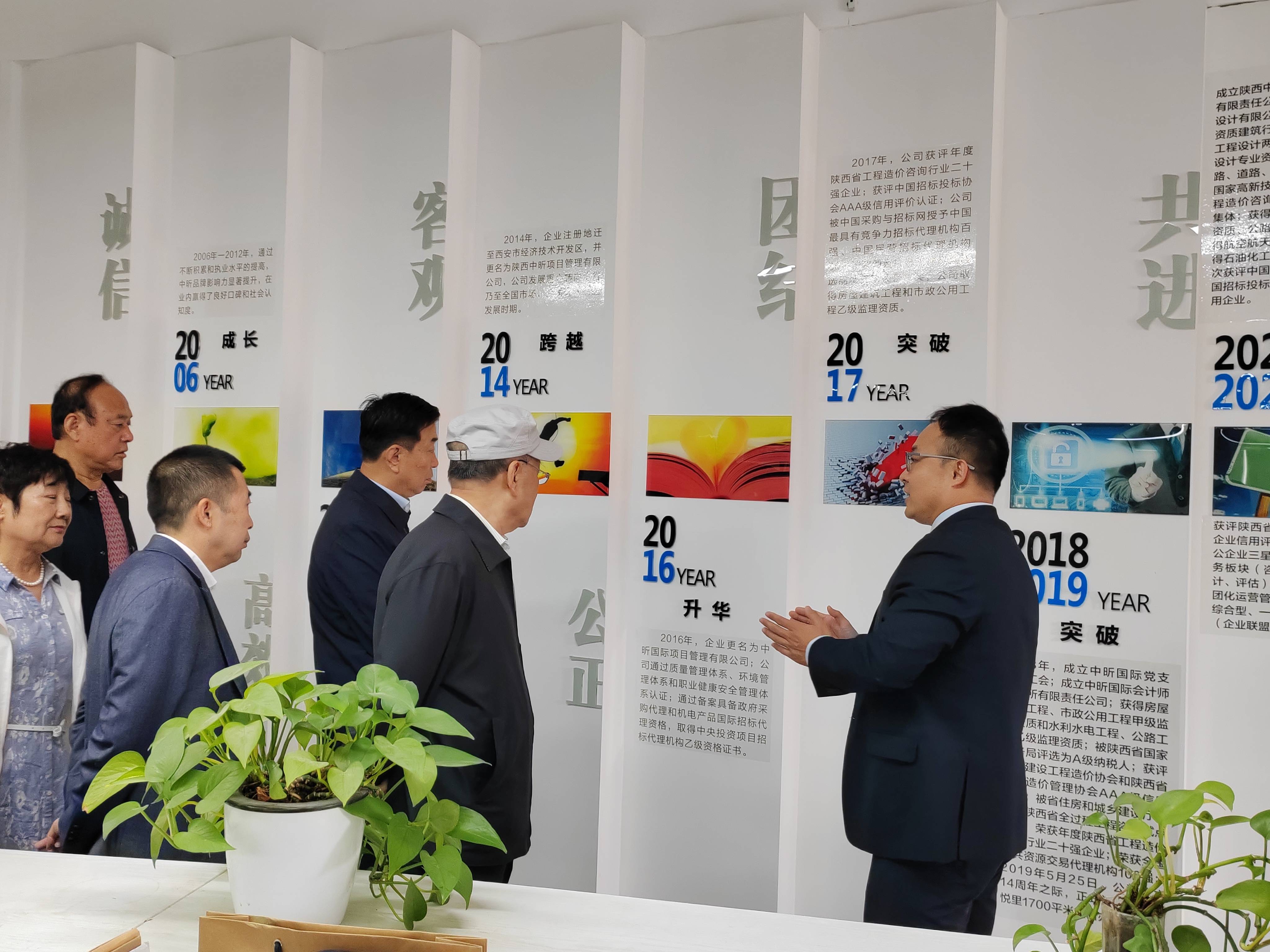 【乐动体育平台官方网站-乐动(中国)资讯】热烈欢迎西安市榆林商会莅临我公司参观指导